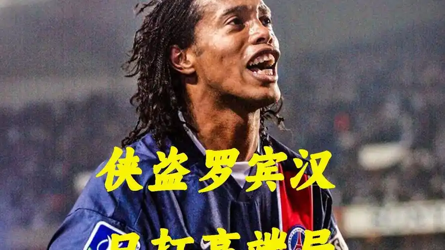 英超和意甲